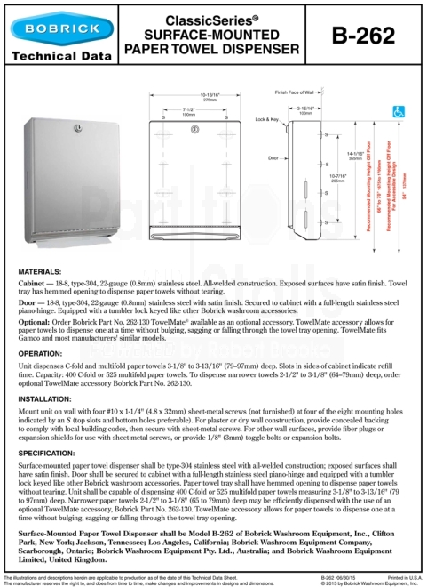 ひでページ B-262 Surface Mounted Towel Dispenser